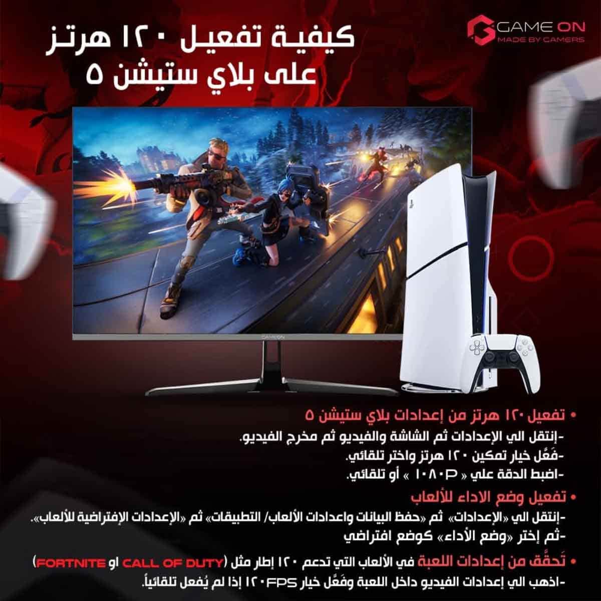 Game On 27" 4K UHD 320Hz Fast IPS Gaming Monitor