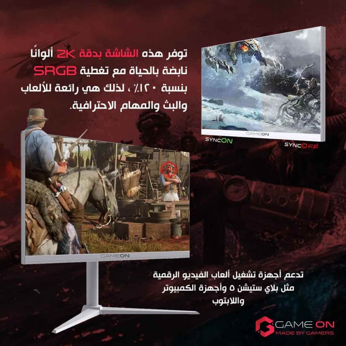 جيم أون شاشة ألعاب QHD بحجم 27" 180Hz Fast IPS سلسلة Arctic Pro بيضاء موديل GOA27QHD180IPS