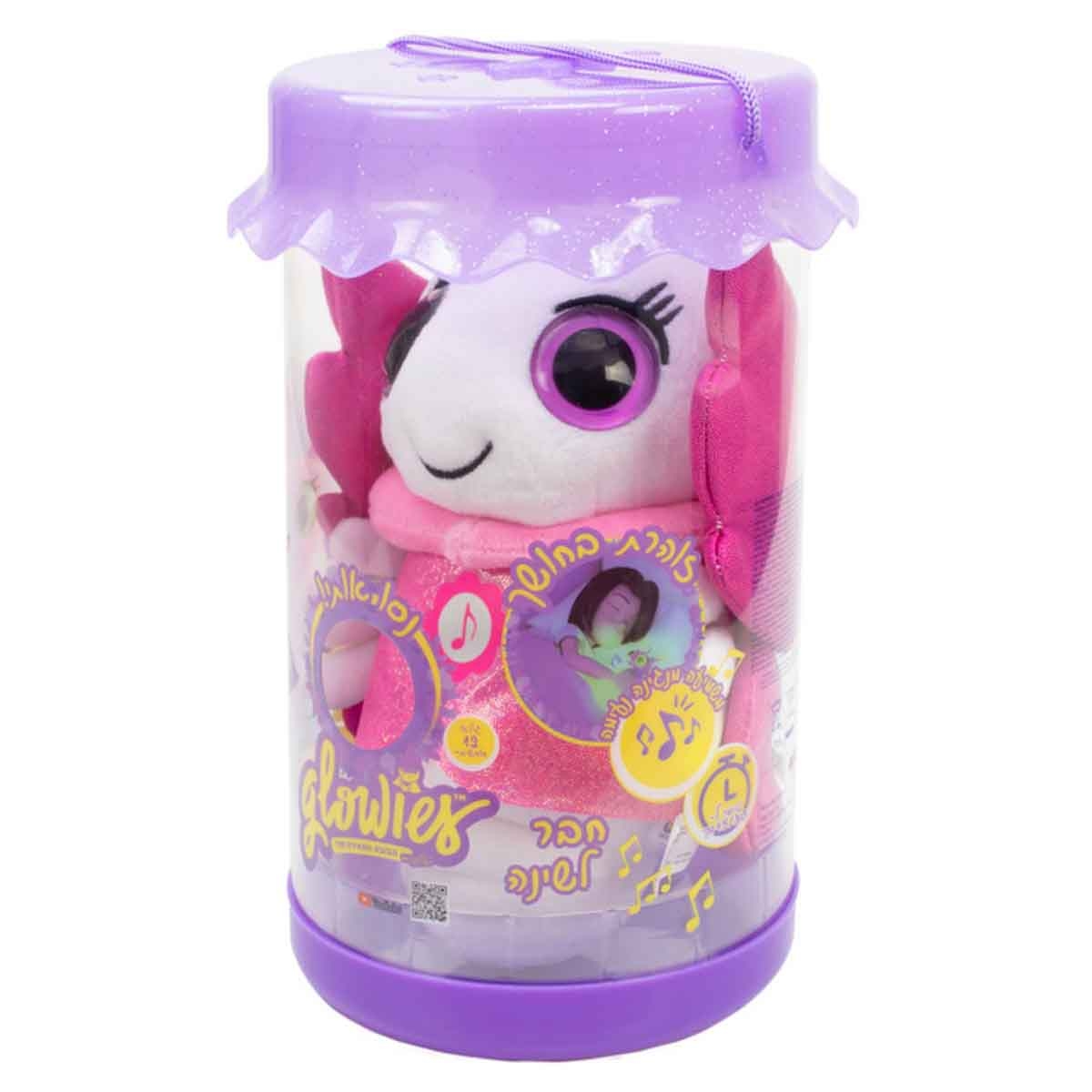 Glowies White Fireflies Nightlight Plush Toy Unisex, 3-4 Years