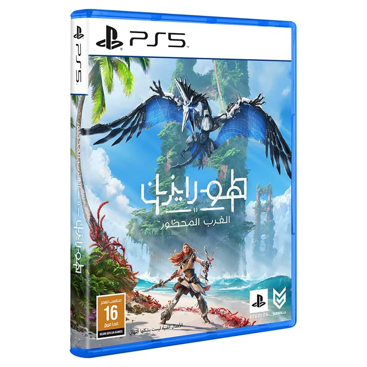 غوريلا هورايزن فوربيدن ويست (نسخة السعودية) لبلايستيشن 5