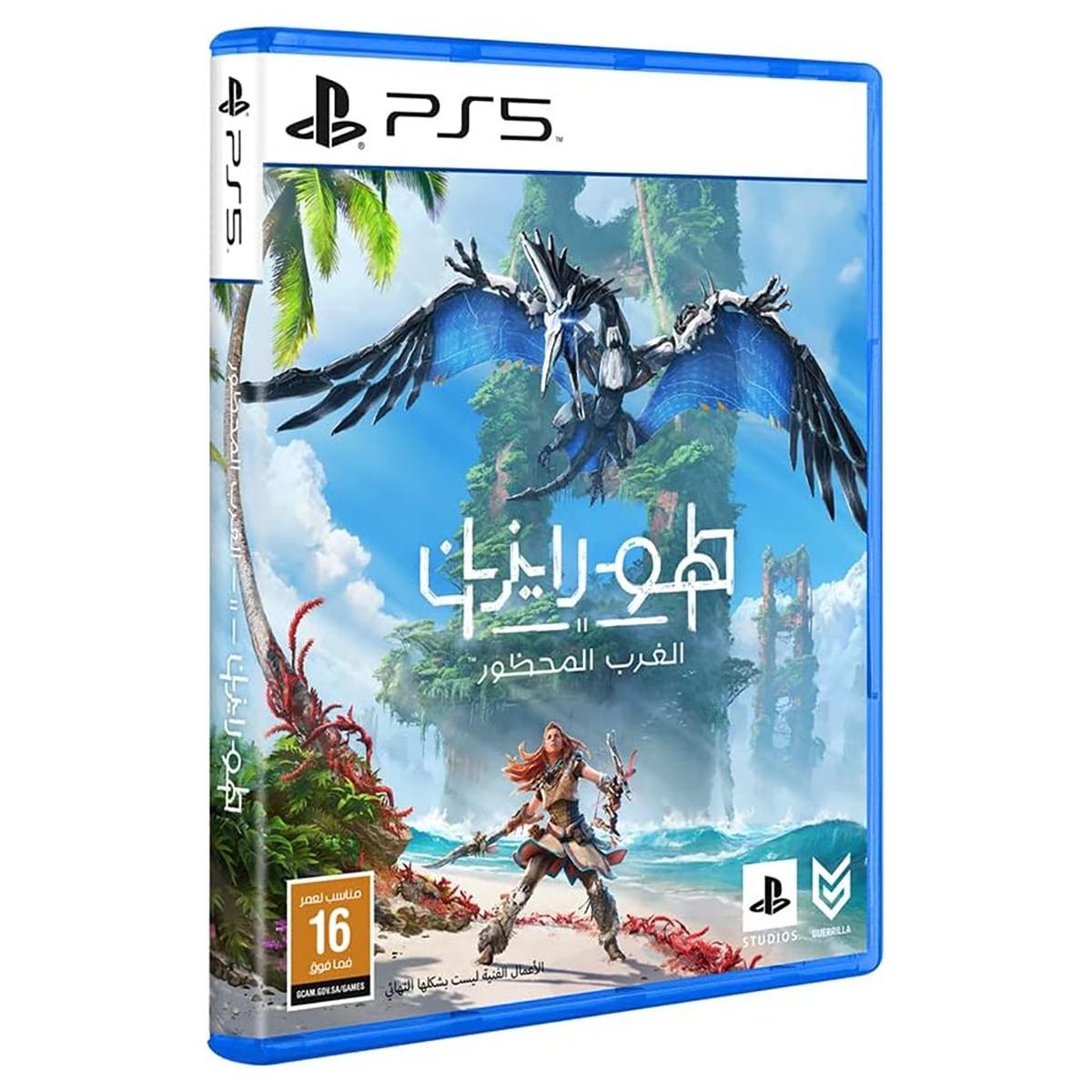 Guerrilla Horizon Forbidden West (KSA Version) Video Game for PlayStation 5