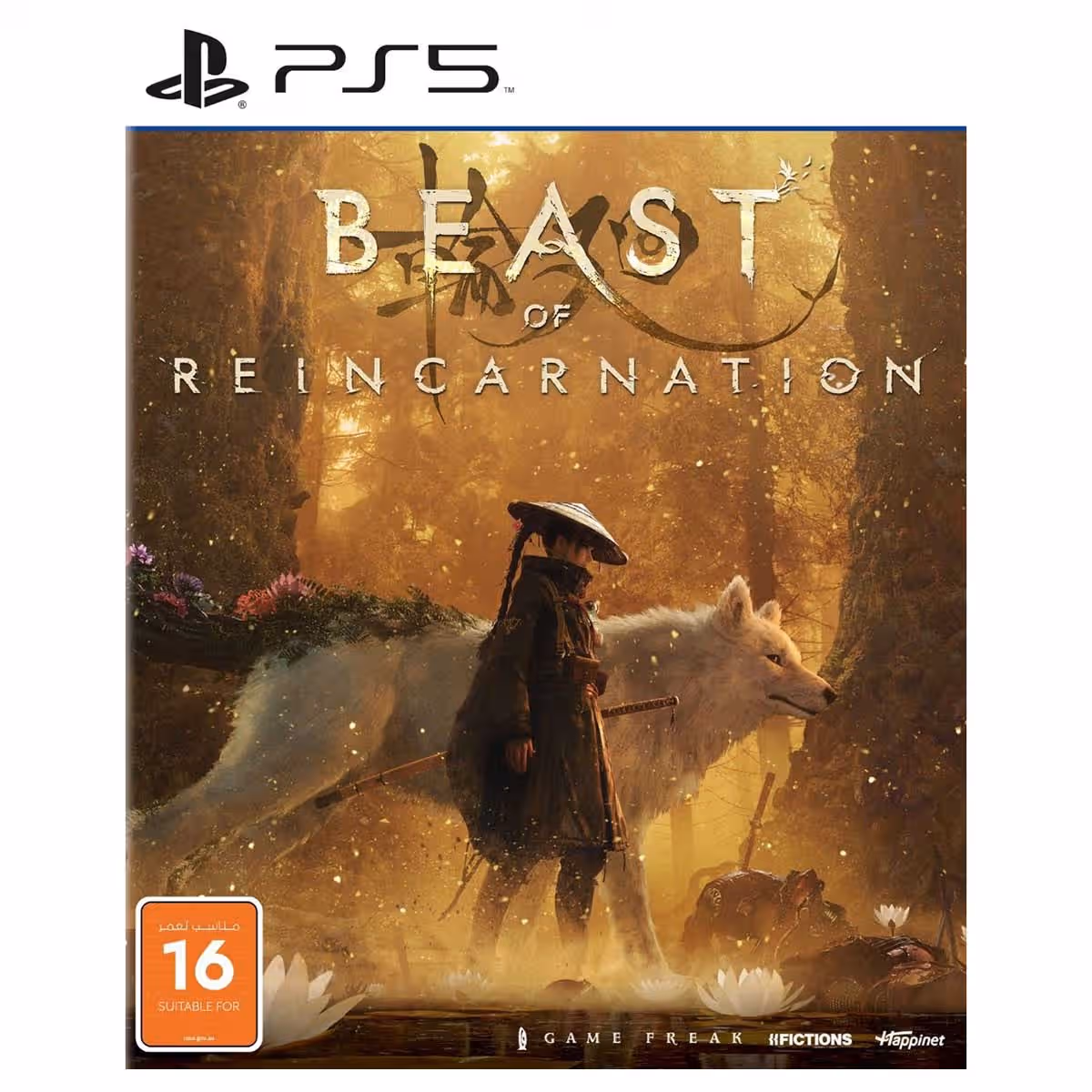 Happinet Beast of Reincarnation Video Game for PlayStation 5