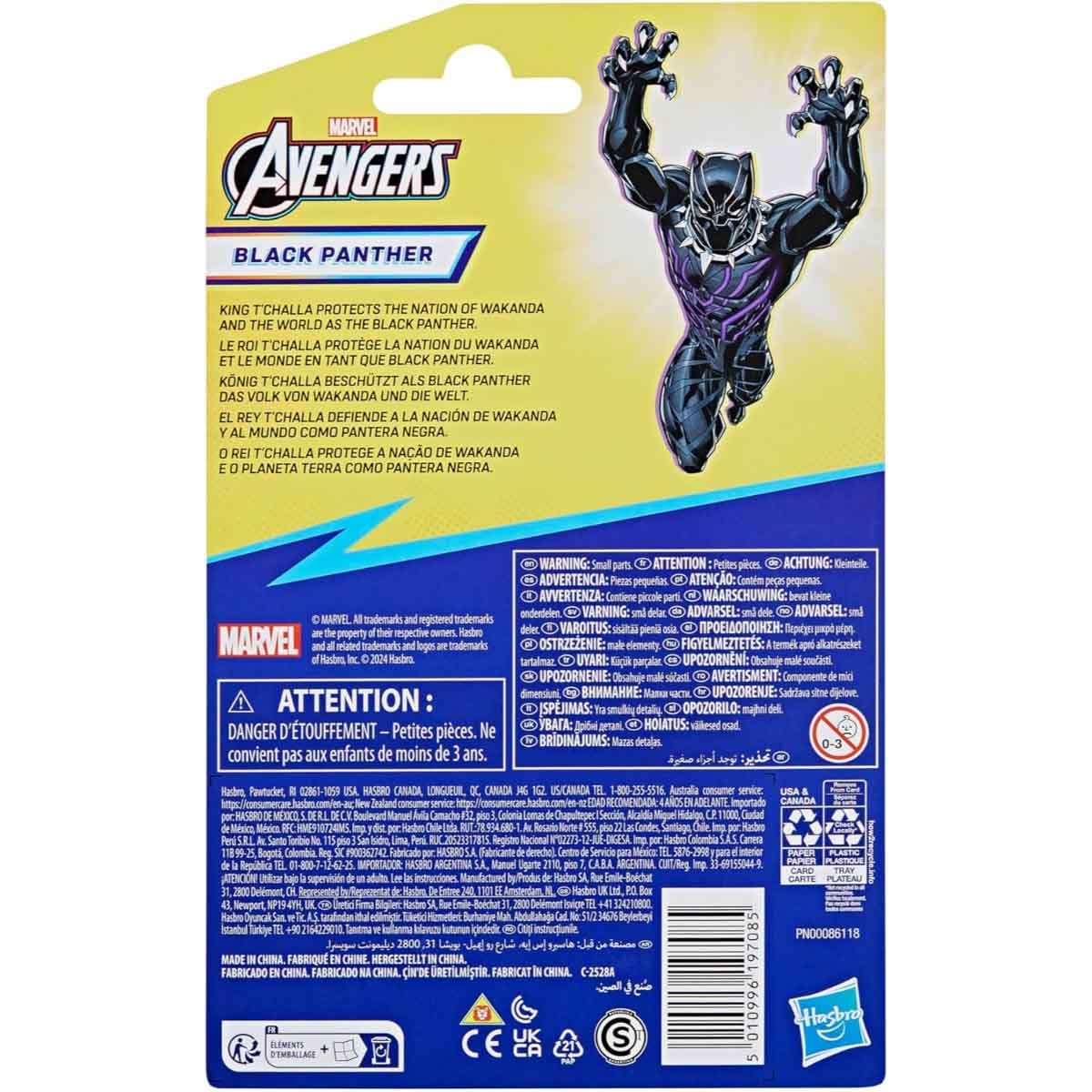 Hasbro 4" AVN Black Panther Action Figure Unisex, 5-7 Years