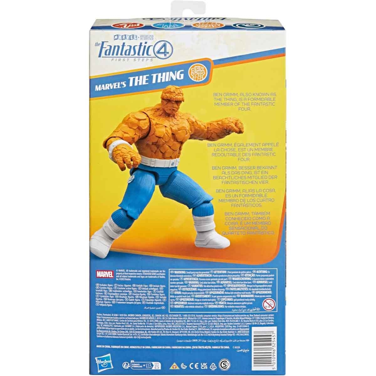 Hasbro Fantastic 4 Titan Hero Brocade Action Figure Unisex, 5-7 Years