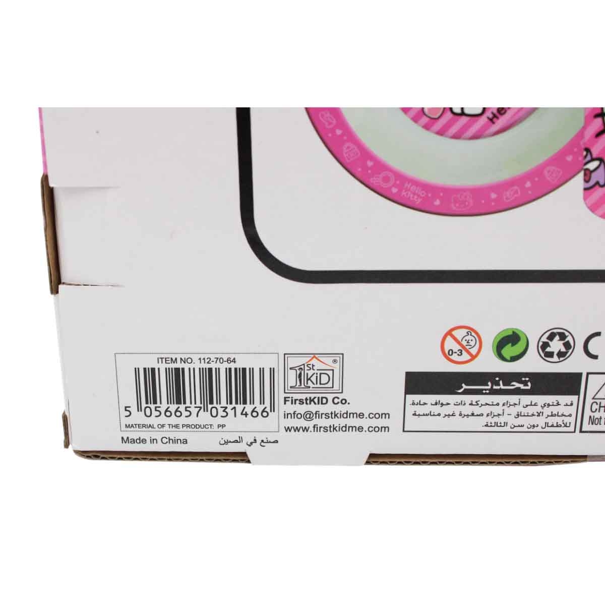 هيلو كيتي طقم إفطار أطفال من 3 قطع آمن للاستخدام في الميكروويف