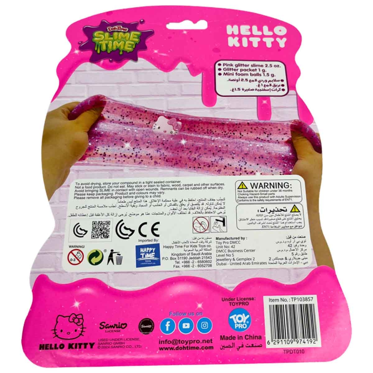 Hello Kitty Sparkle Craft Kit Unisex, 3-4 Years