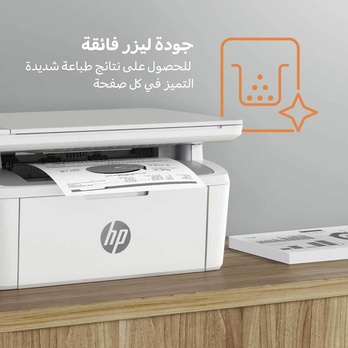 HP LaserJet M141a All-in-One Printer