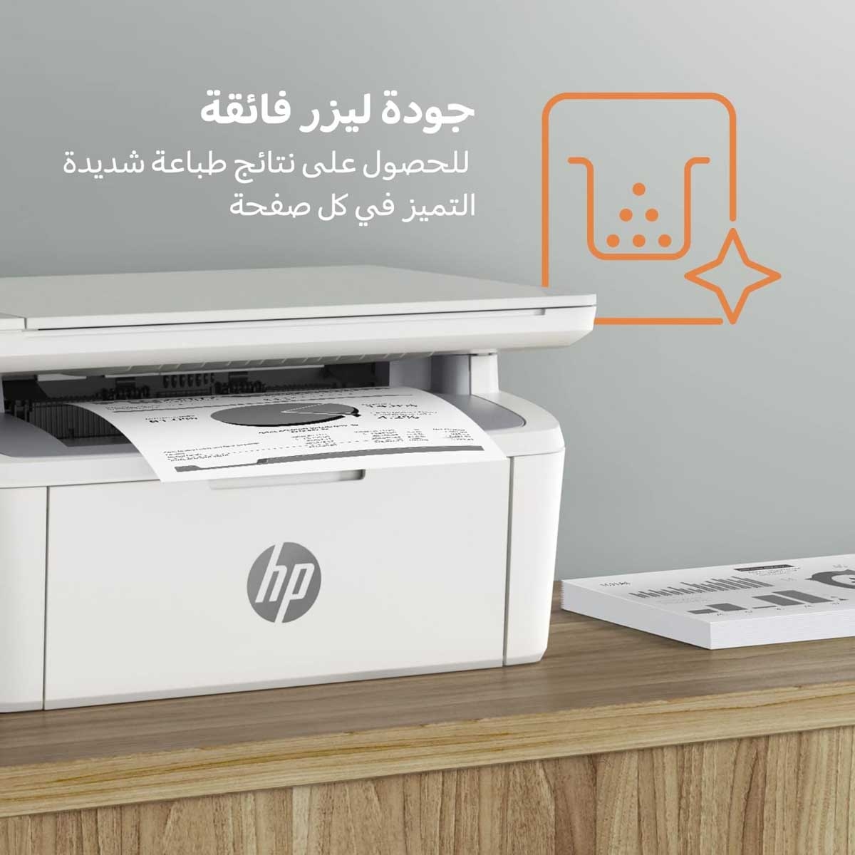 HP LaserJet M141a All-in-One Printer