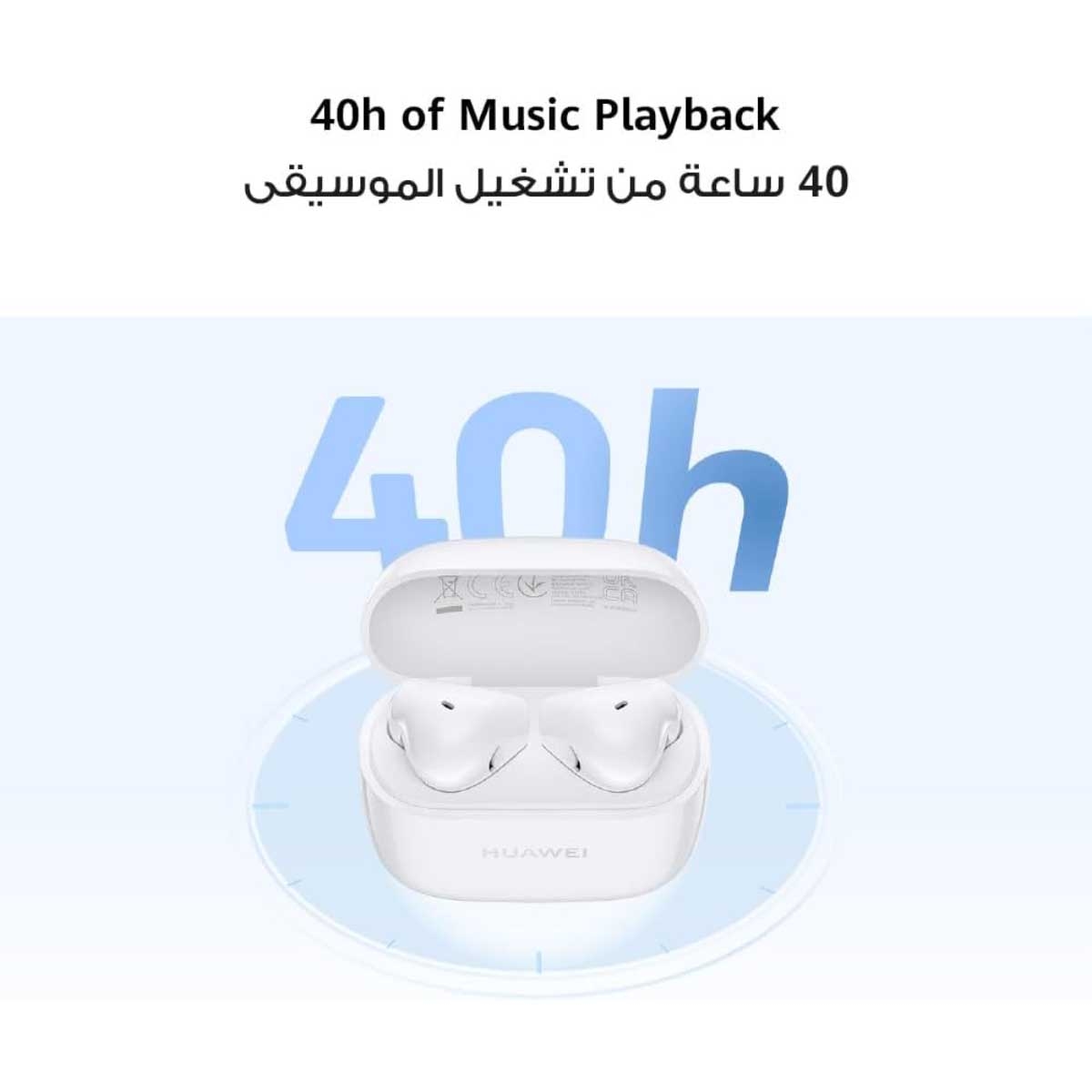 Huawei Black FreeBuds SE 4 Fast Charging True Wireless Earbuds