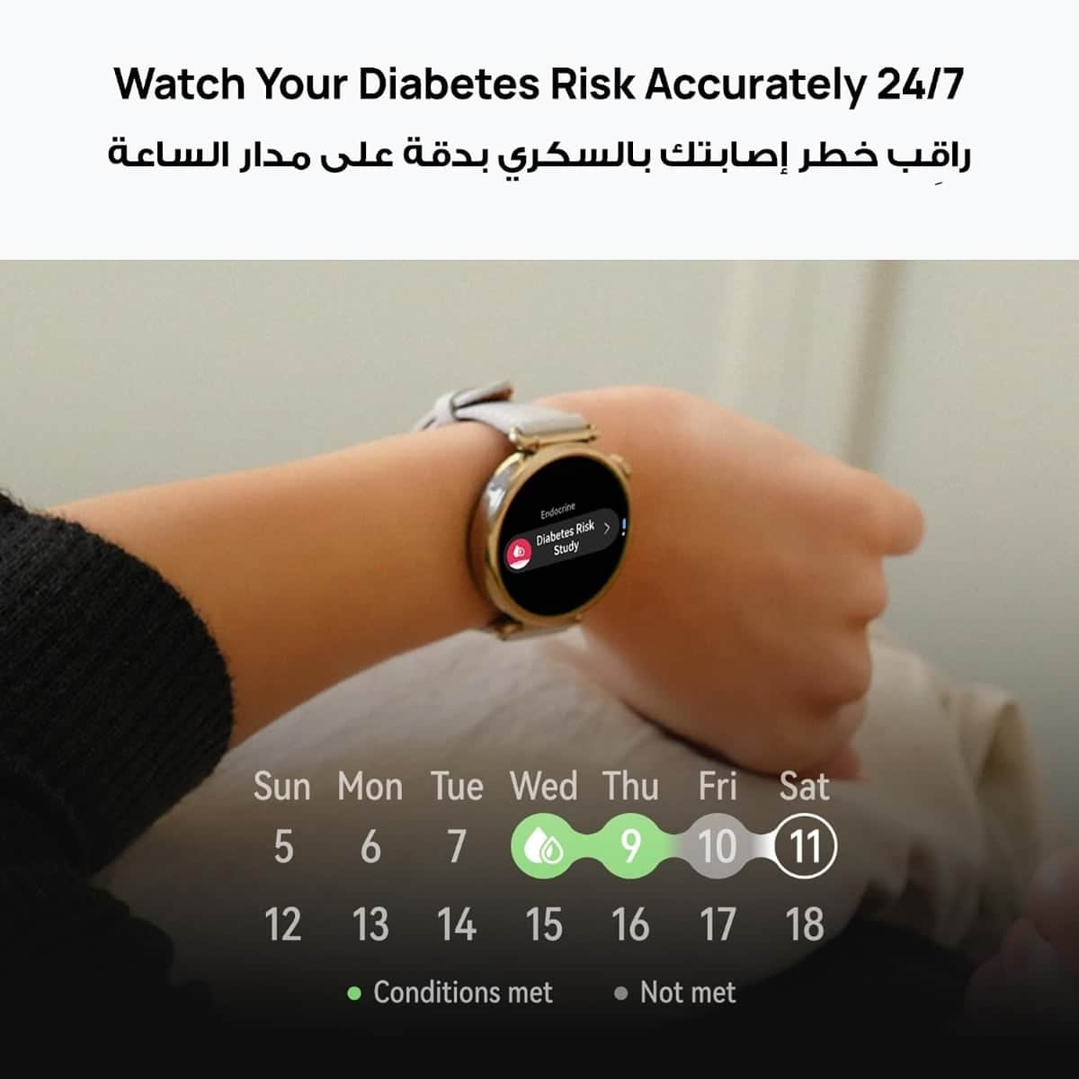 Huawei 46mm Watch GT7 Smartwatch
