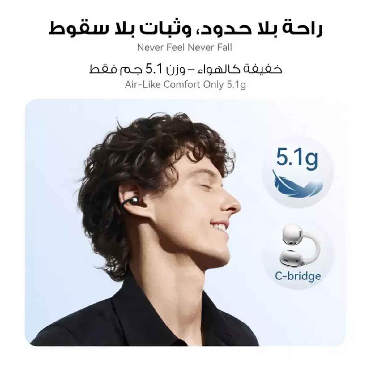 Huawei FreeClip 2 Wireless Earbuds