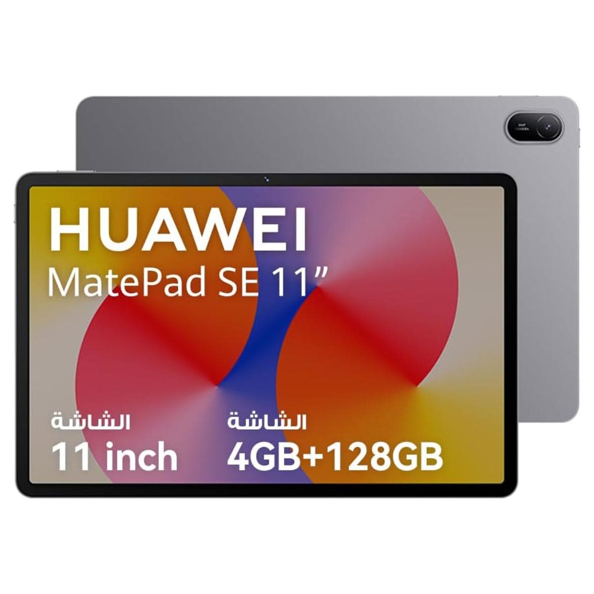 هواوي MatePad SE 11 جهاز لوحي بنظام أندرويد مع واي فاي (ذاكرة RAM 4 جيجابايت، سعة تخزين 128 جيجابايت) - رمادي نيبولا