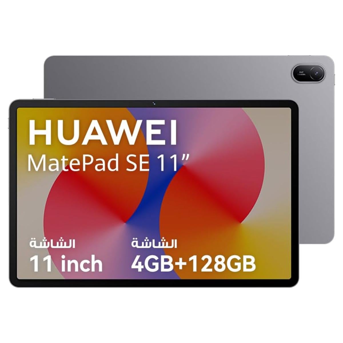 هواوي MatePad SE 11 جهاز لوحي بنظام أندرويد مع واي فاي (ذاكرة RAM 4 جيجابايت، سعة تخزين 128 جيجابايت) - رمادي نيبولا