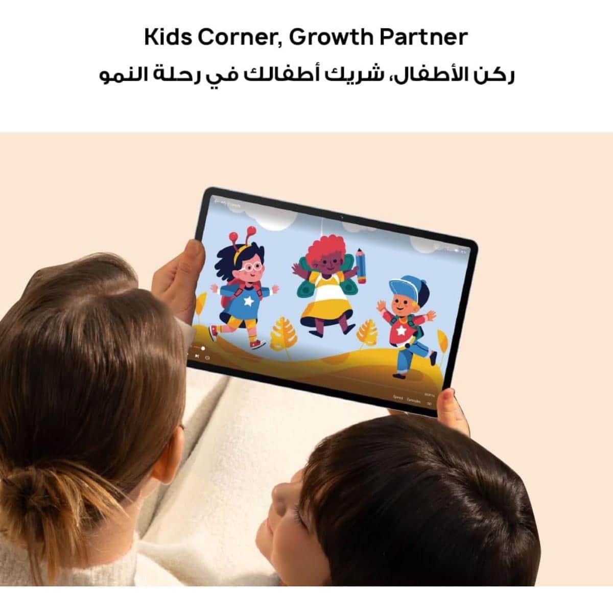 هواوي MatePad SE 11 جهاز لوحي بنظام أندرويد مع واي فاي