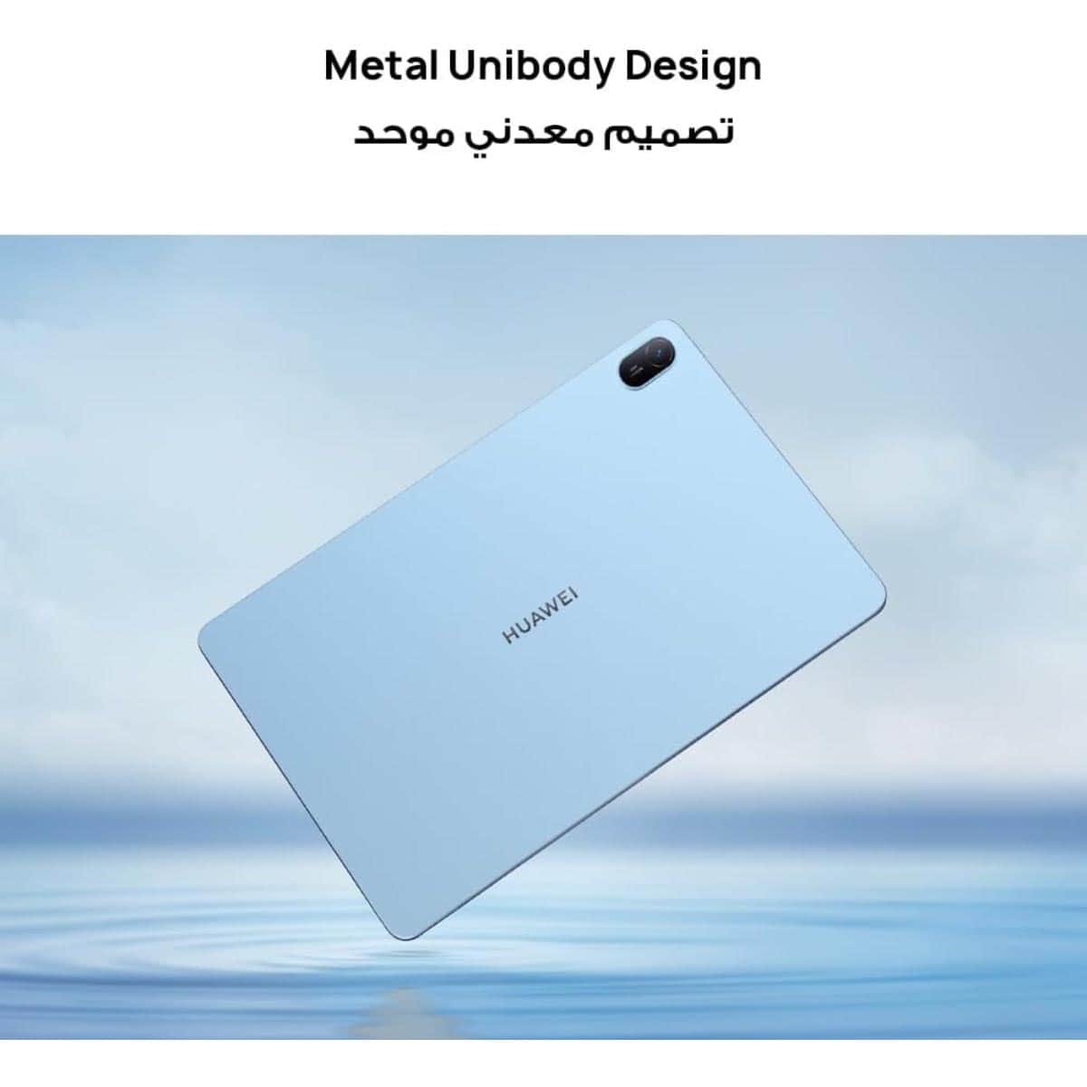 هواوي MatePad SE 11 جهاز لوحي بنظام أندرويد مع واي فاي