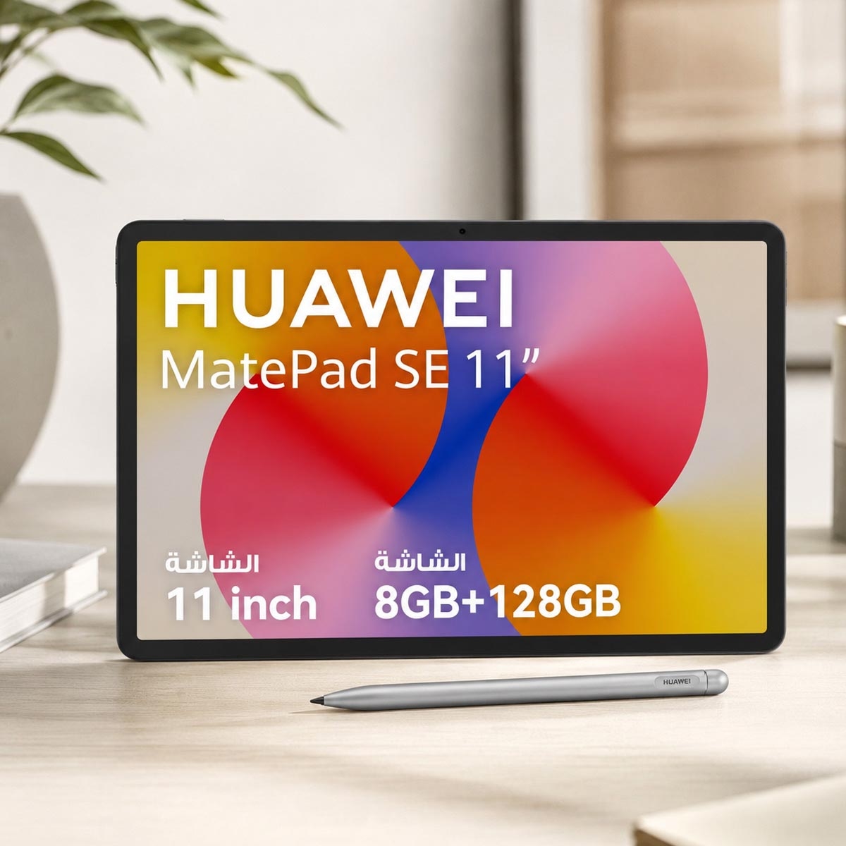 هواوي MatePad SE 11 جهاز لوحي بنظام أندرويد مع واي فاي (ذاكرة RAM 8 جيجابايت، سعة تخزين 128 جيجابايت) - أزرق كريستالي
