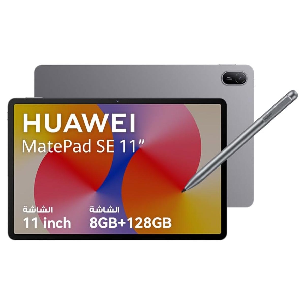 هواوي MatePad SE 11 جهاز لوحي بنظام أندرويد مع واي فاي (ذاكرة RAM 8 جيجابايت، سعة تخزين 128 جيجابايت) - رمادي نيبولا
