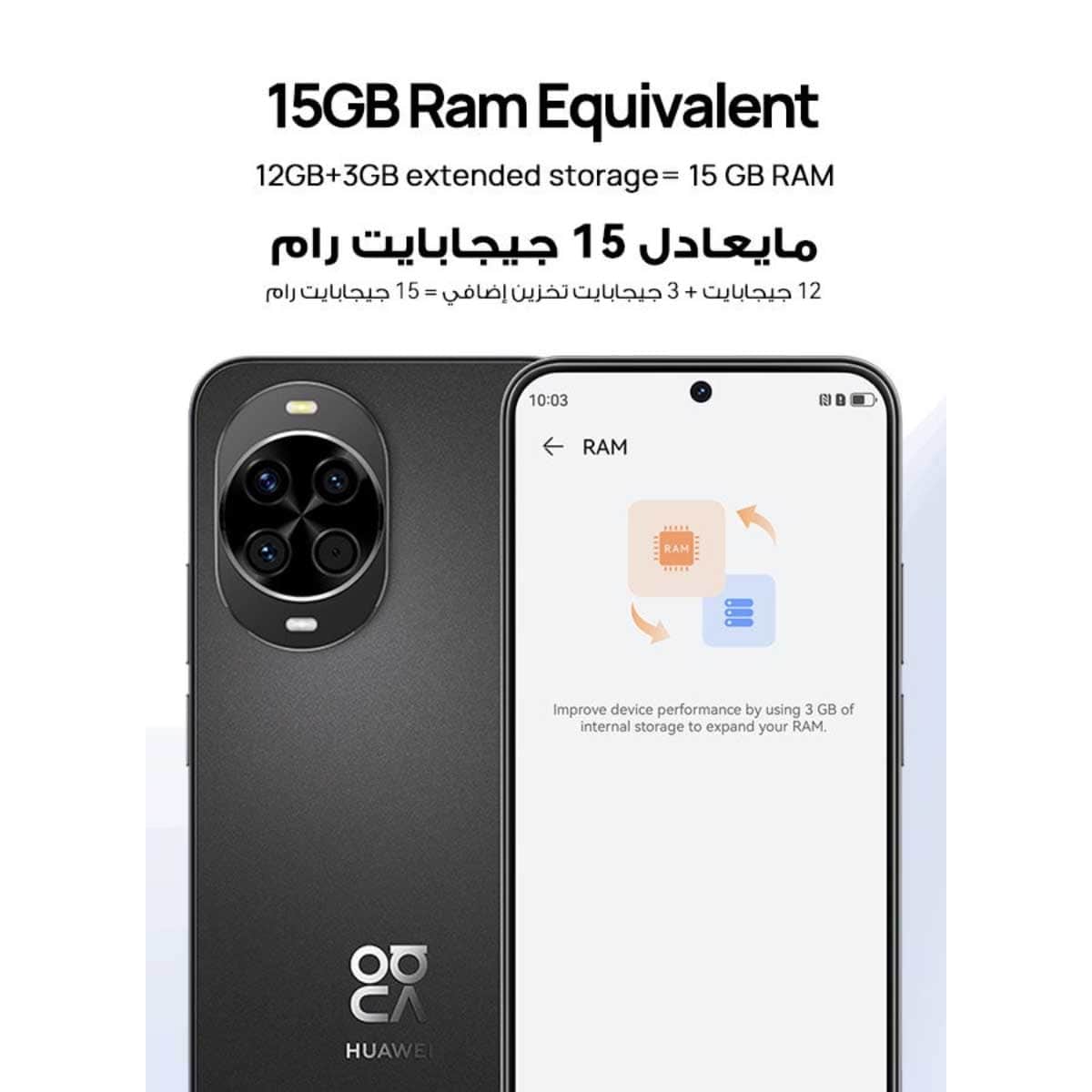 هواوي نوفا 14 الجيل الرابع جوال أندرويد