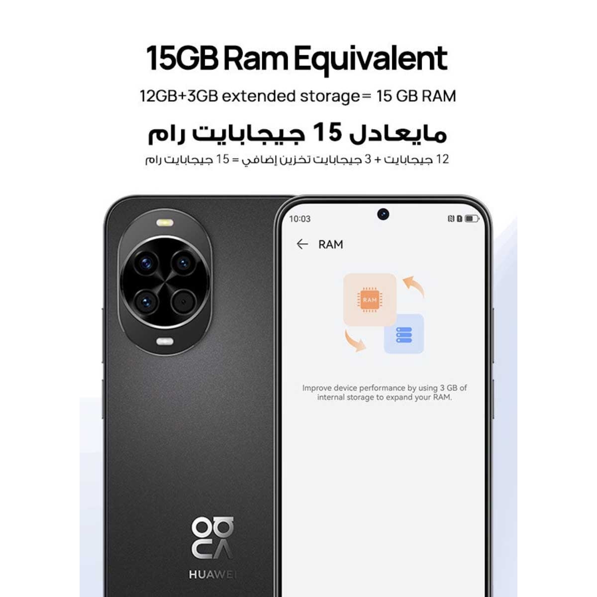 Huawei Nova 14 4G Android Smartphone
