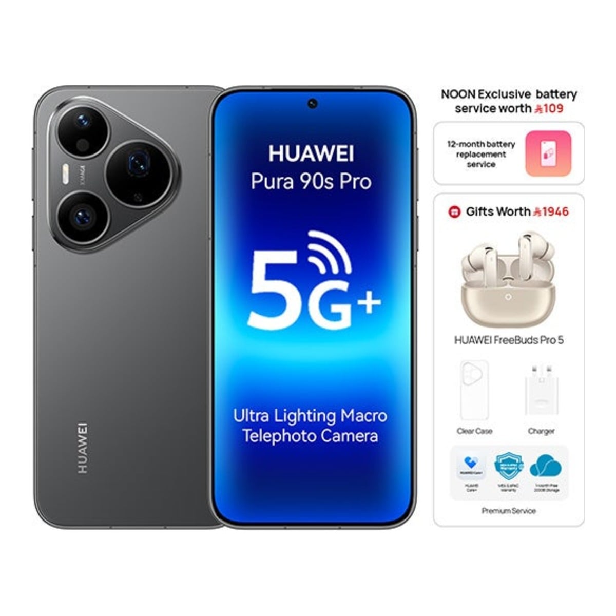 هواوي بيورا 90s برو 5G جوال أندرويد (12 جيجابايت + 256 جيجابايت)، إصدار السعودية - أسود توت مع سماعات هواوي فري بودز برو 5
