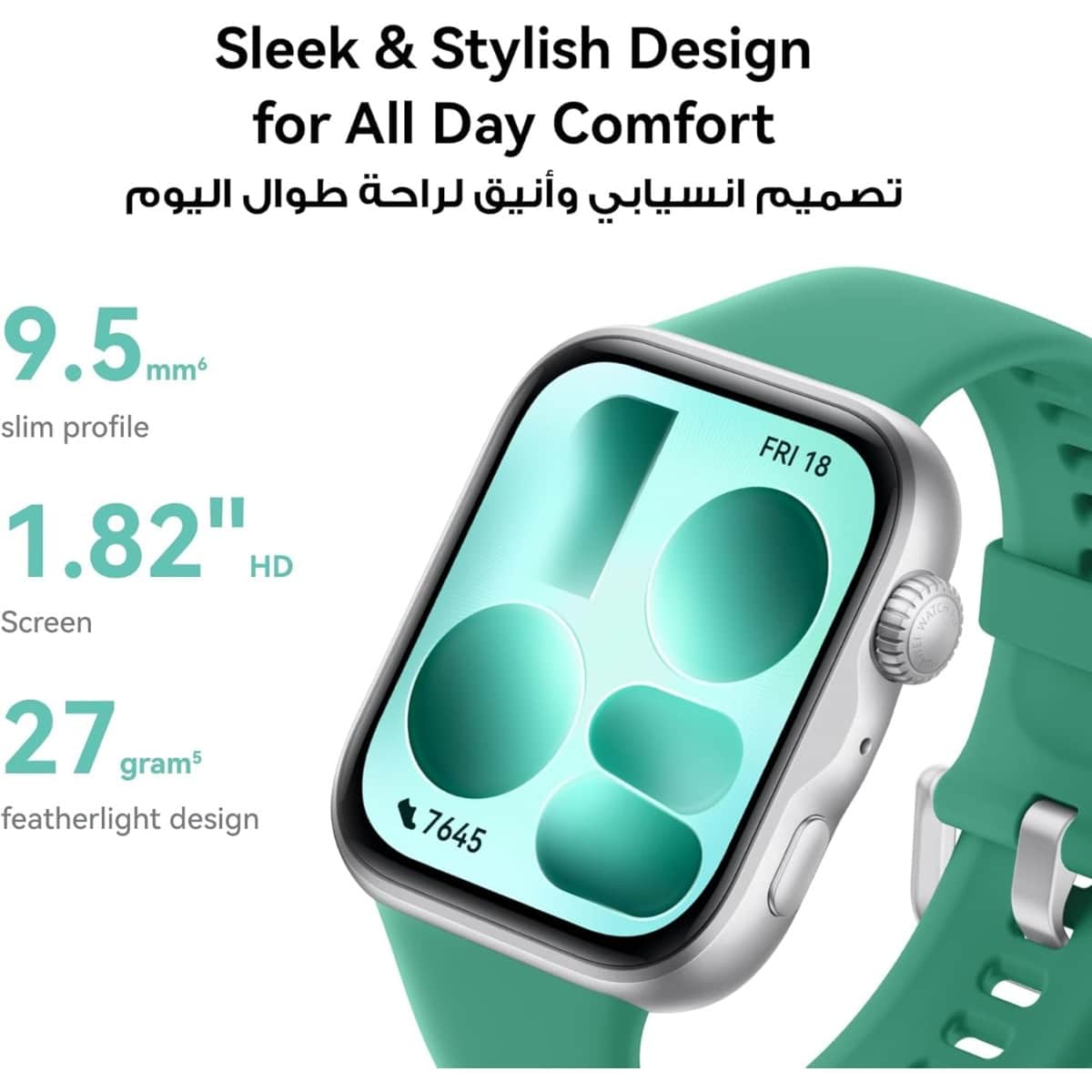 هواوي واتش فيت 5 ساعة ذكية