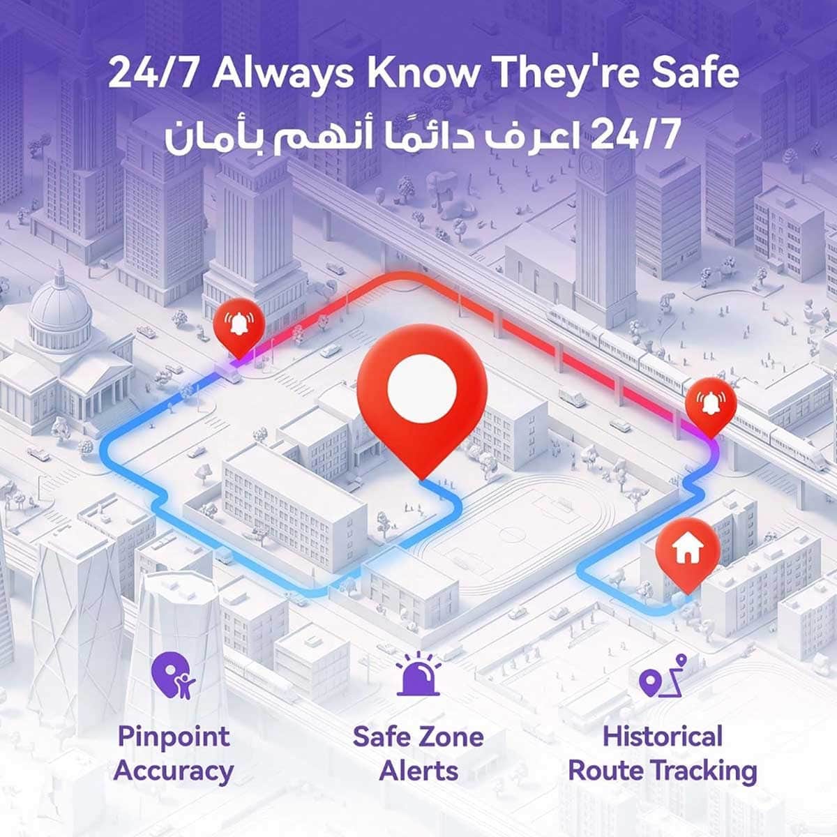 هواوي ساعة كيدز X1 برو ذكية
