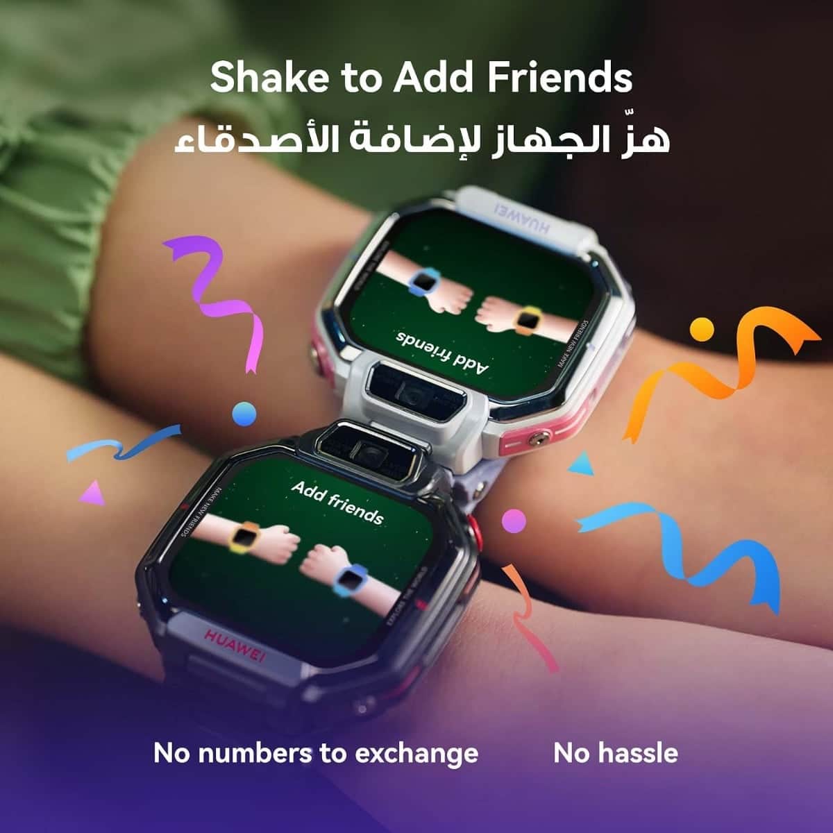 هواوي ساعة كيدز X1 برو ذكية