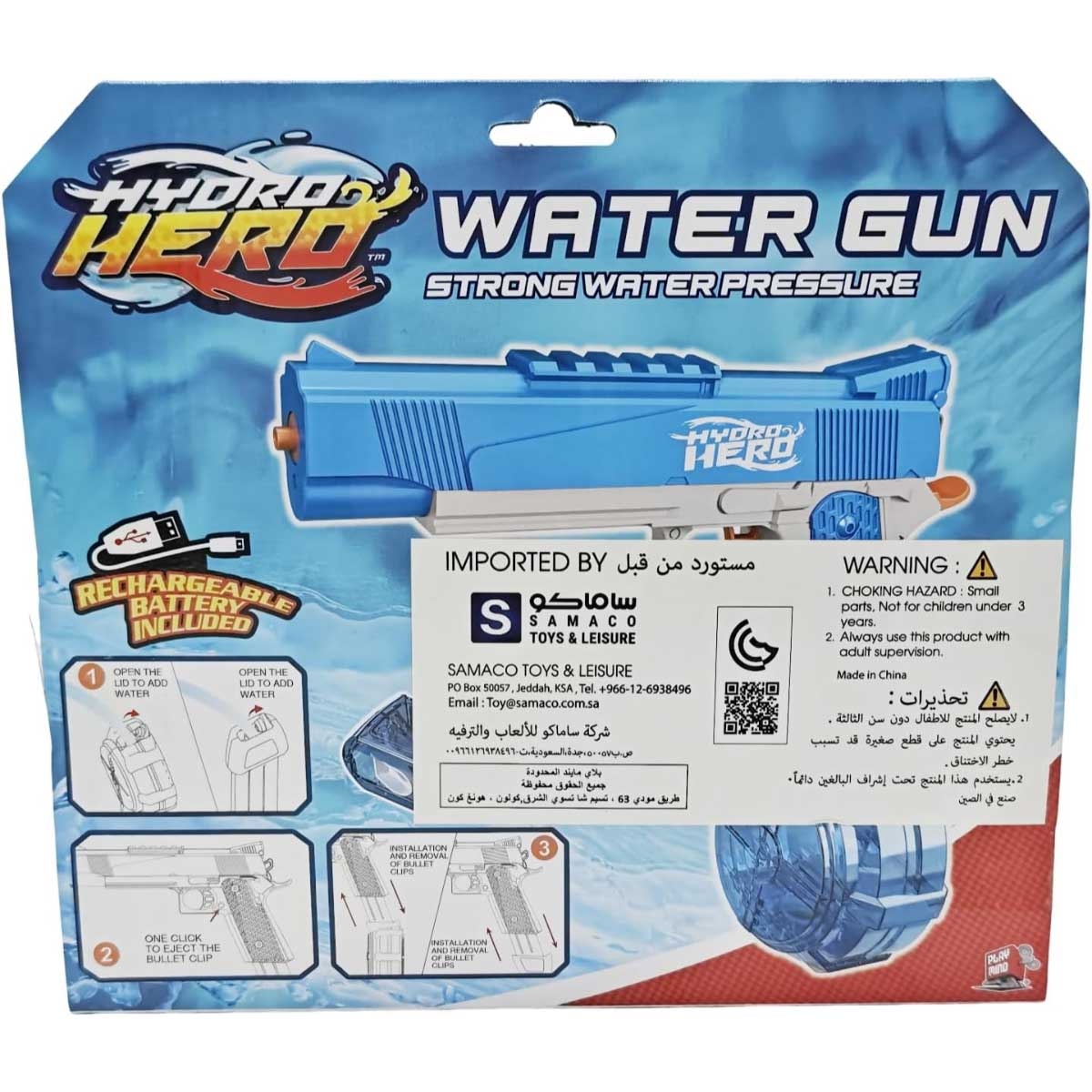 Hydro Hero Battery Operated Water Hand Blaster Unisex, 3-4 Years