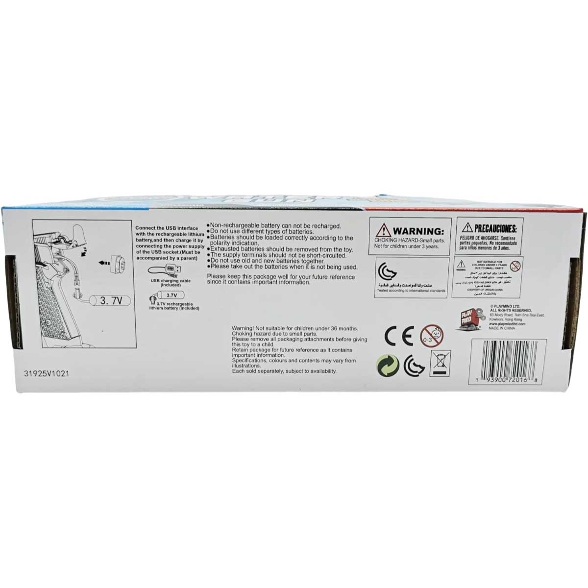 Hydro Hero Battery Operated Water Hand Blaster Unisex, 3-4 Years