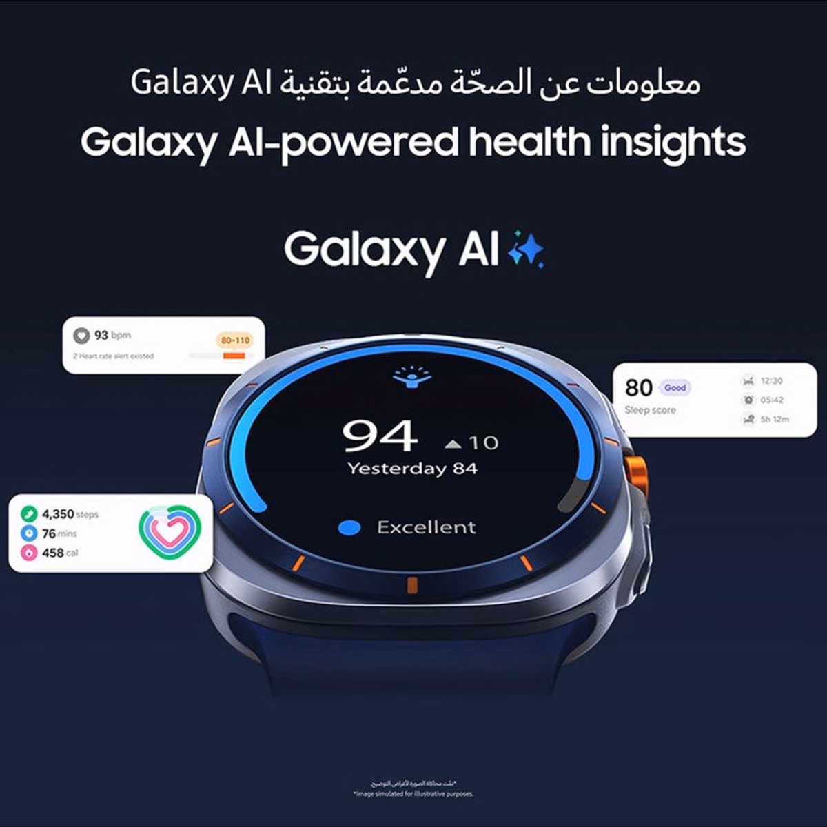 سامسونج جالاكسي واتش 8 كلاسيك ساعة ذكية مقاس 46mm - أسود، إصدار السعودية
