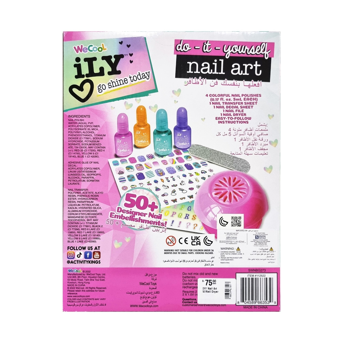 Ily DIY Nail Art With Nail Dryer Kit Girls, 5-7 Years