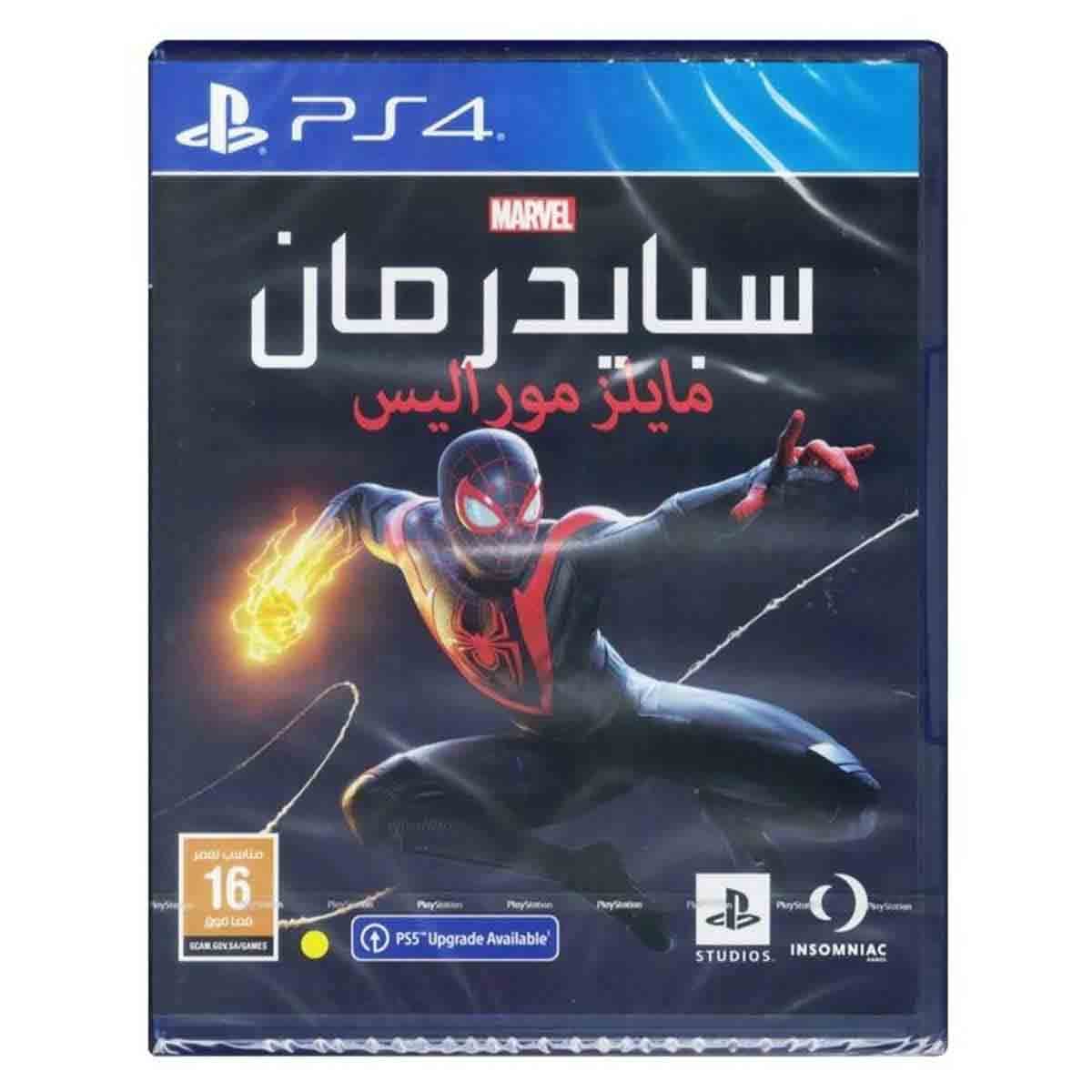 Insomniac Games Spider-Man : Miles Morales (KSA Version) Video Game for PlayStation 4