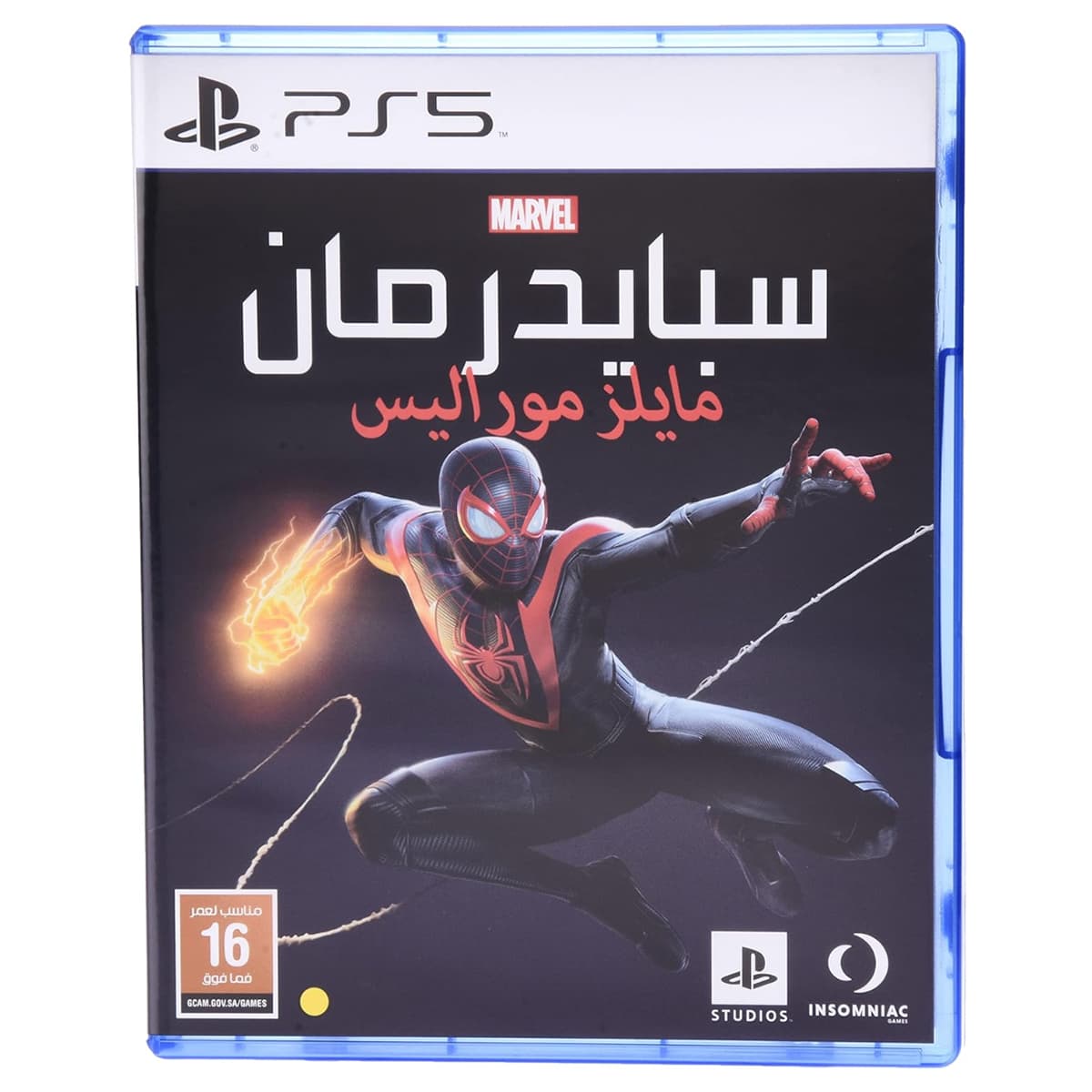 إنسومنياك جيمز سبايدر-مان: مايلز موراليس (الإصدار السعودي) لعبة فيديو لبلايستيشن 5