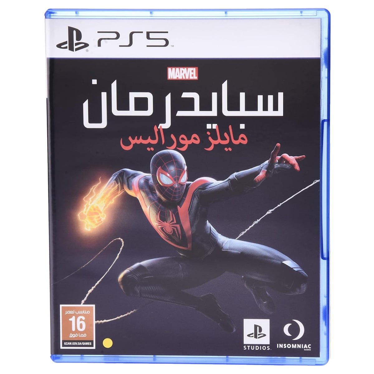 إنسومنياك جيمز سبايدر-مان: مايلز موراليس (الإصدار السعودي) لعبة فيديو لبلايستيشن 5