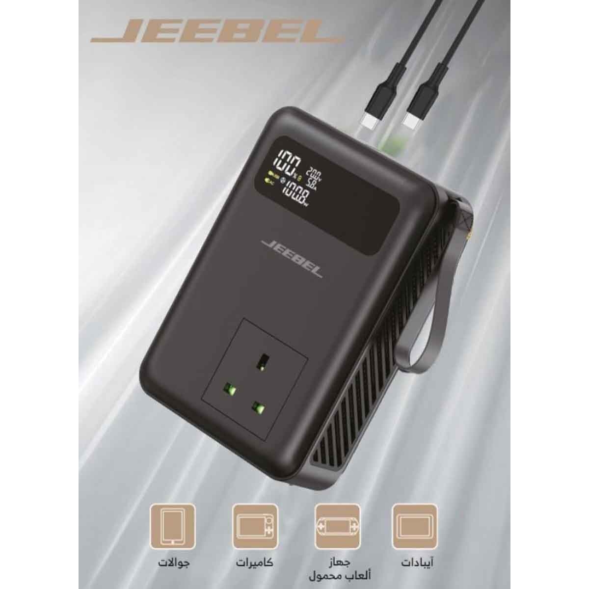 Jeebel 27000mAh 150W PowerCore AC Output Portable Power Bank