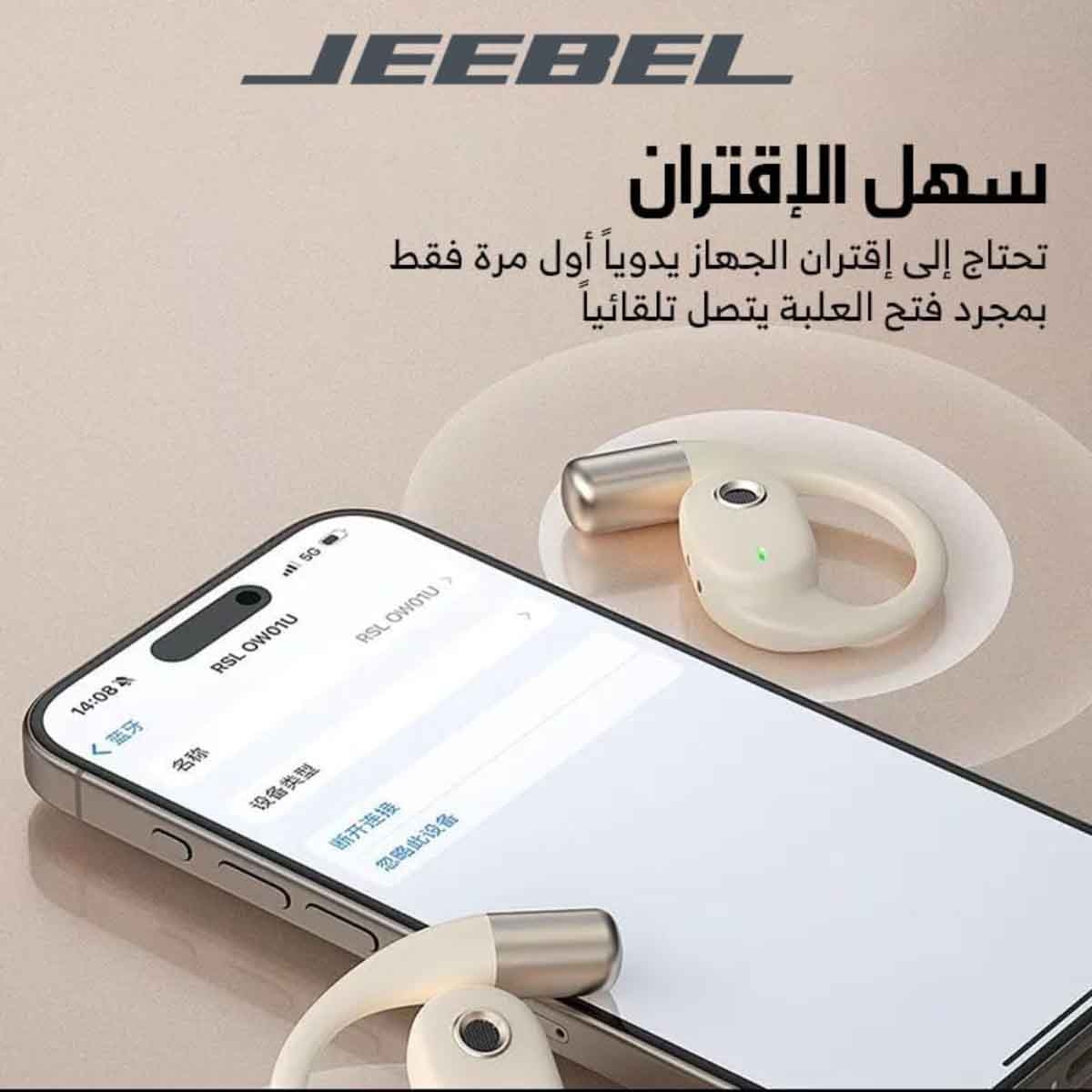 Jeebel Beige OWS Bluetooth Wireless Earbuds