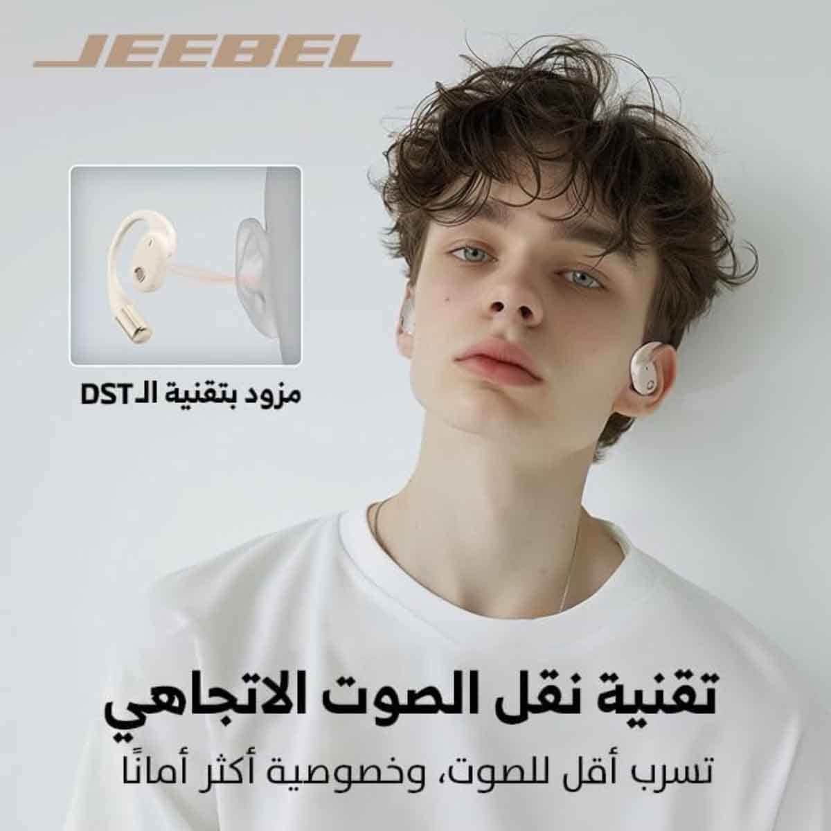 Jeebel Beige OWS Bluetooth Wireless Earbuds