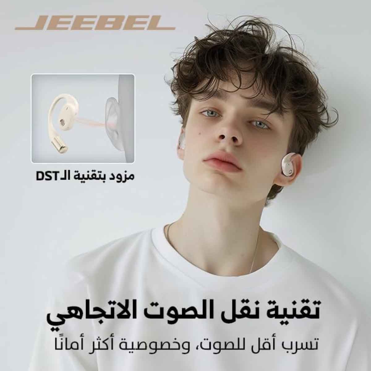 Jeebel Beige OWS Bluetooth Wireless Earbuds
