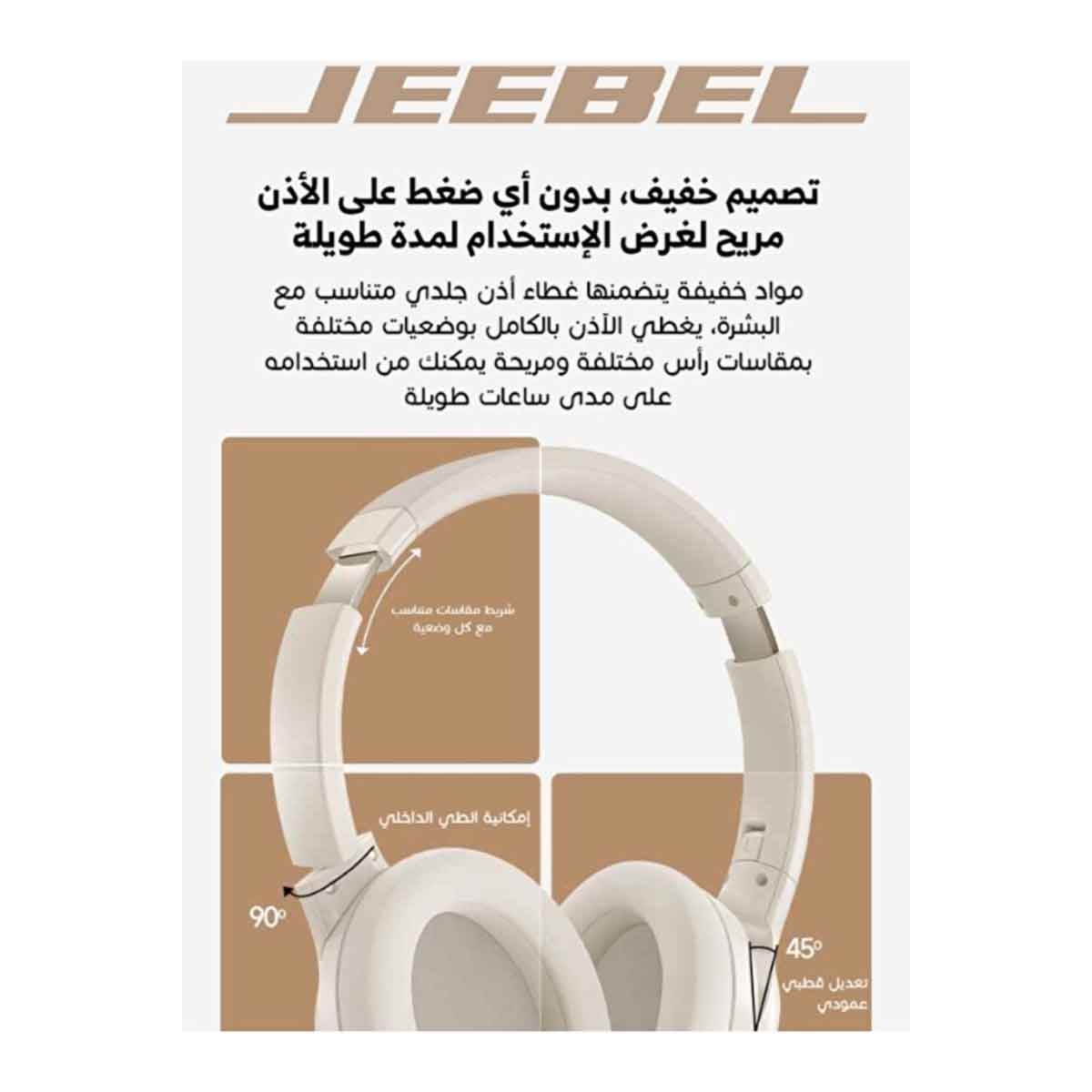 Jeebel Beige Wireless Over-Ear Headphones