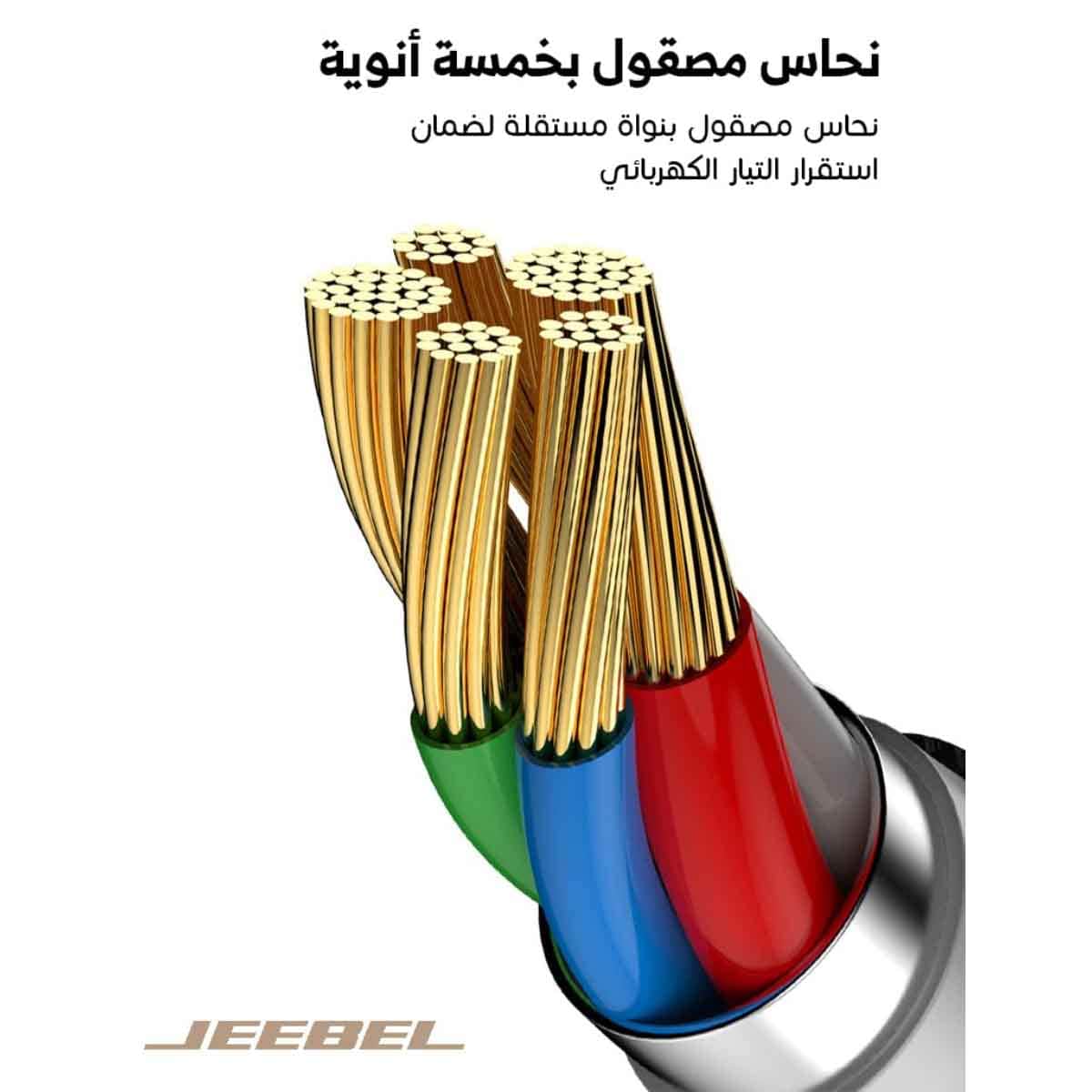 جيبل كابل USB-C إلى لايتنينغ مضفر بطول 1.2 متر باللون الأسود