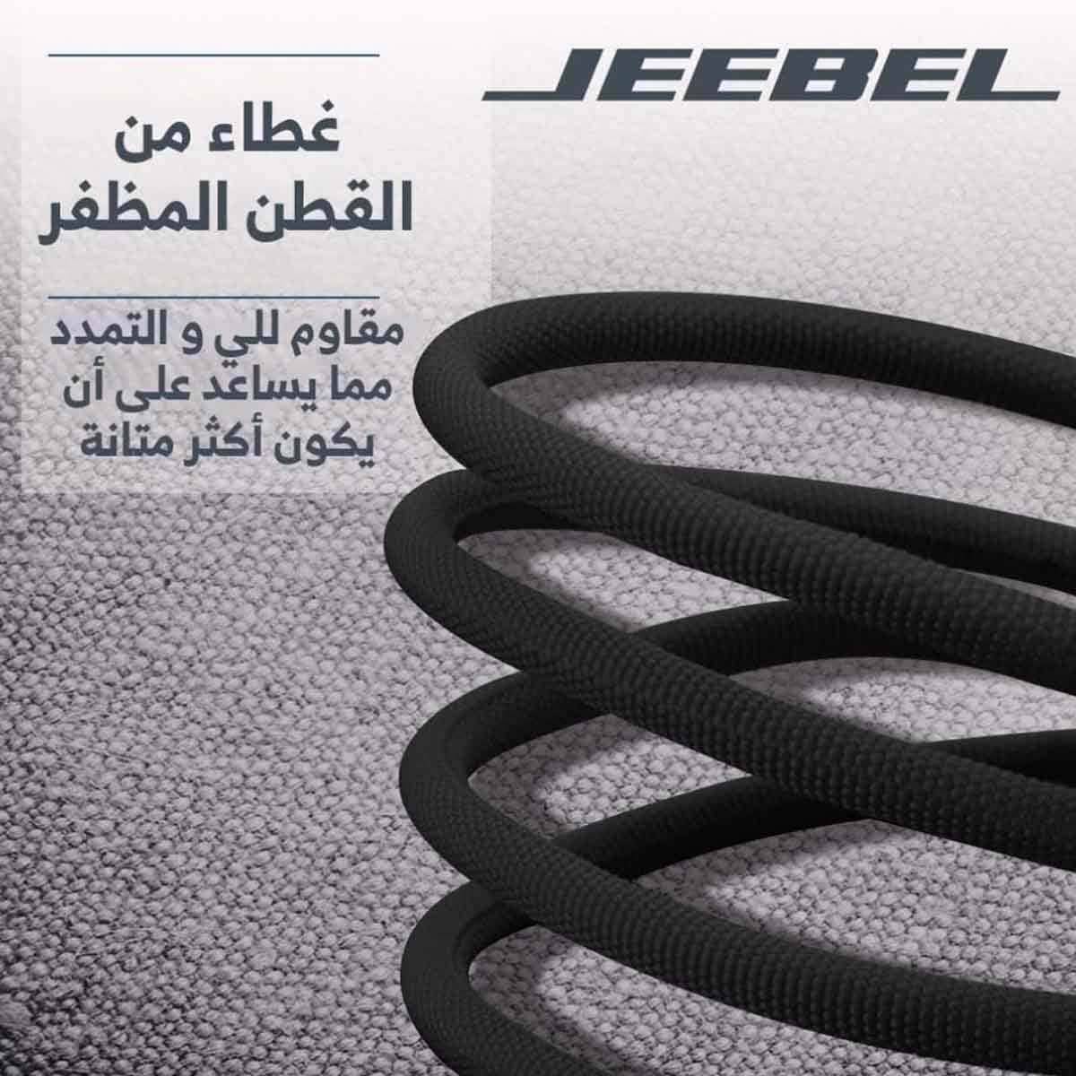 جيبل كابل USB إلى لايتنينغ مضفر بطول 1.2 متر باللون الأسود