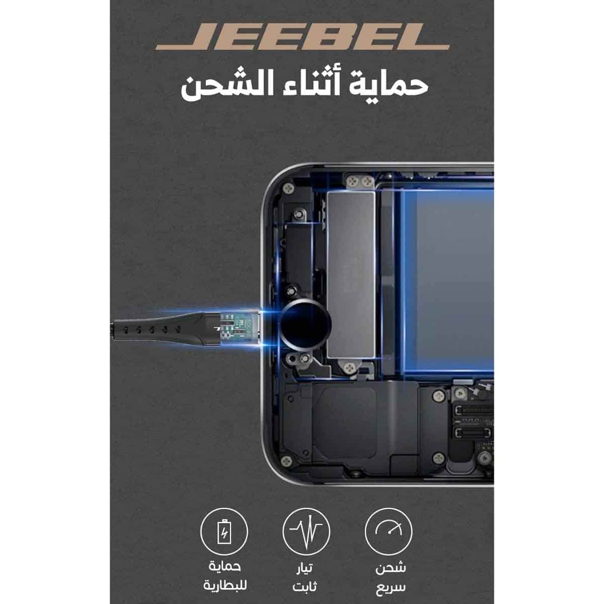 جيبل كابل USB إلى لايتنينغ مضفر بطول 1.2 متر باللون الأسود