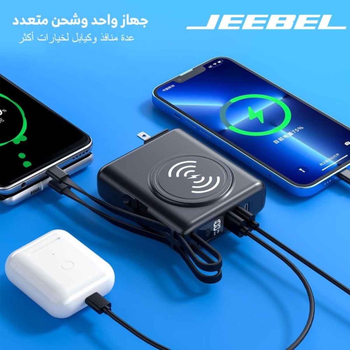 Jeebel Black 10000mAh Magnetic Wireless Power Bank & Type-C Wall Charger with Lightning Cable