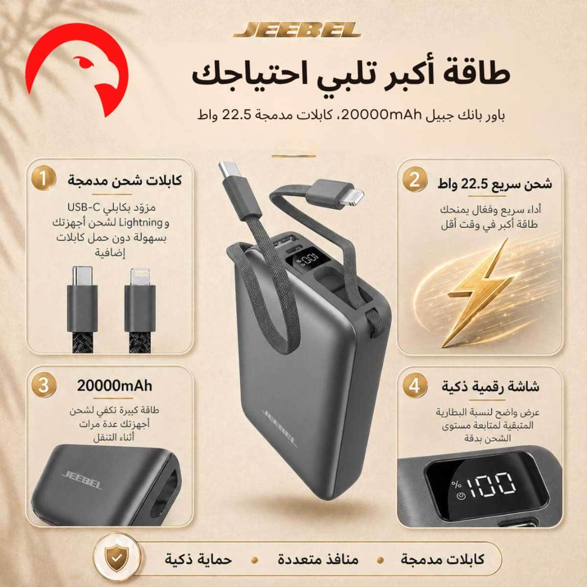 Jeebel Black 20000mAh 22.5W Power Bank