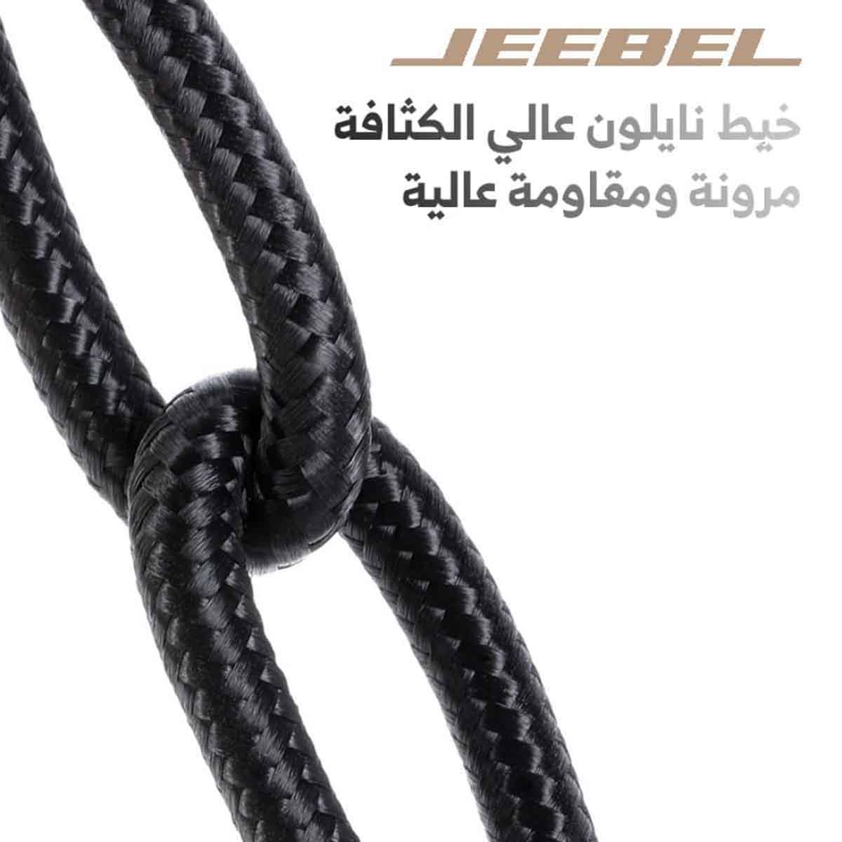 Jeebel Black 2m USB To Lightning Braided Cable