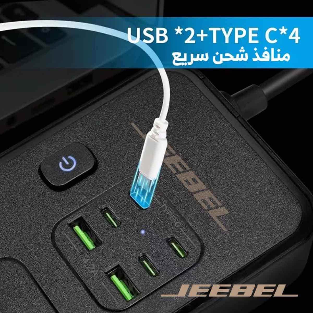 Jeebel Black 3250W 5m Power Extension Socket