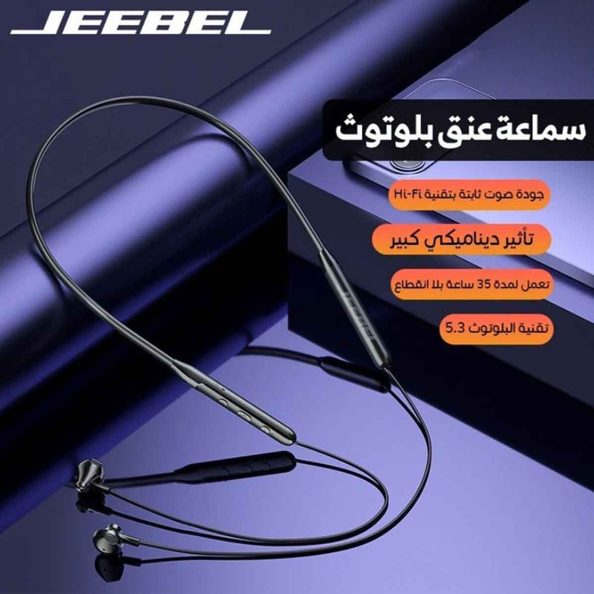 Jeebel Black 35H Battery Life Elegant Bluetooth Neckband