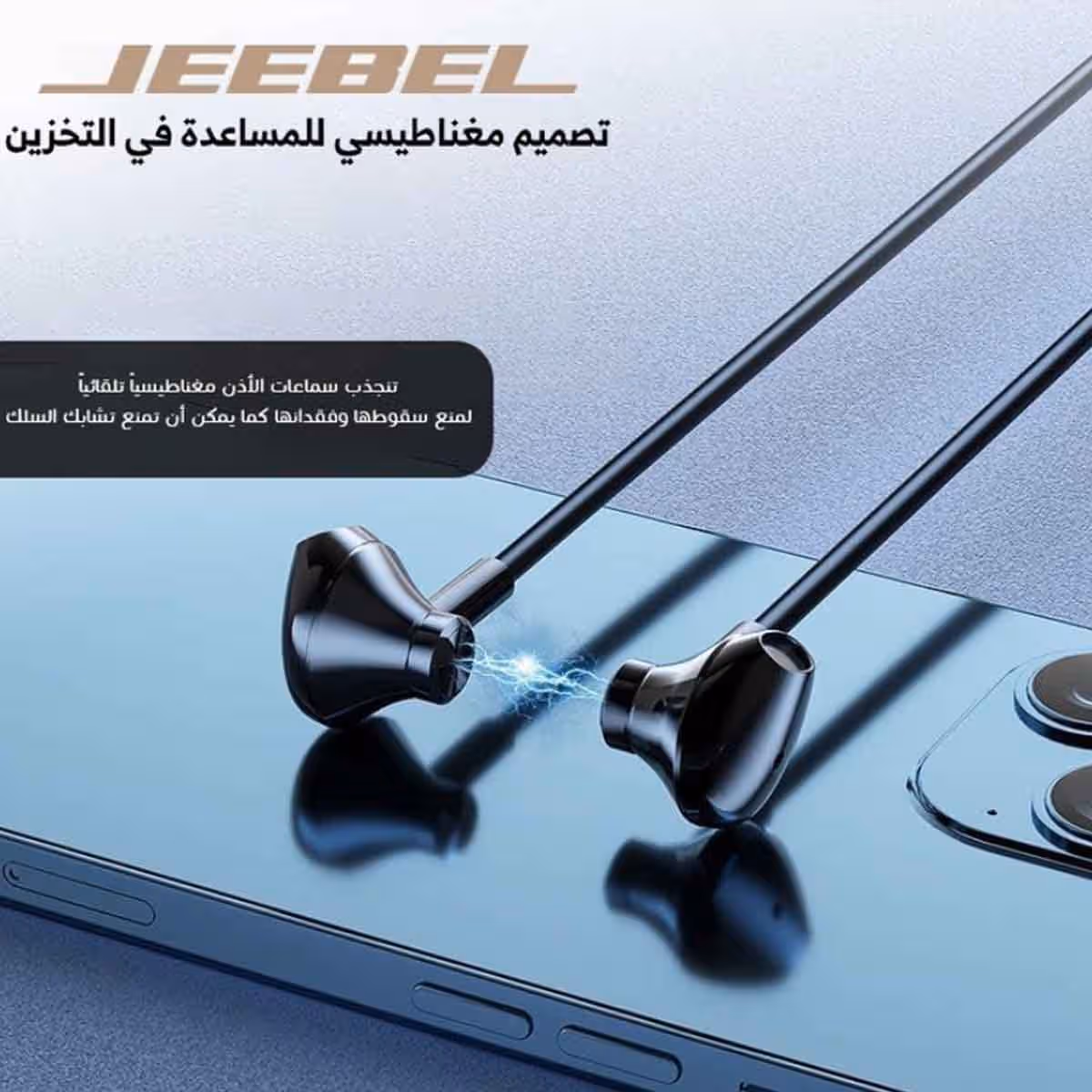 جيبل سماعة بلوتوث حول الرقبة ببطارية تدوم حتى 35 ساعة باللون الأسود