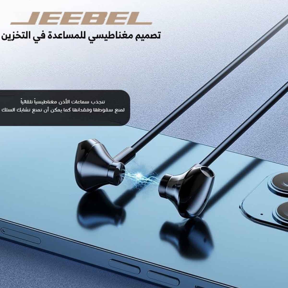 Jeebel Black 35H Battery Life Elegant Bluetooth Neckband