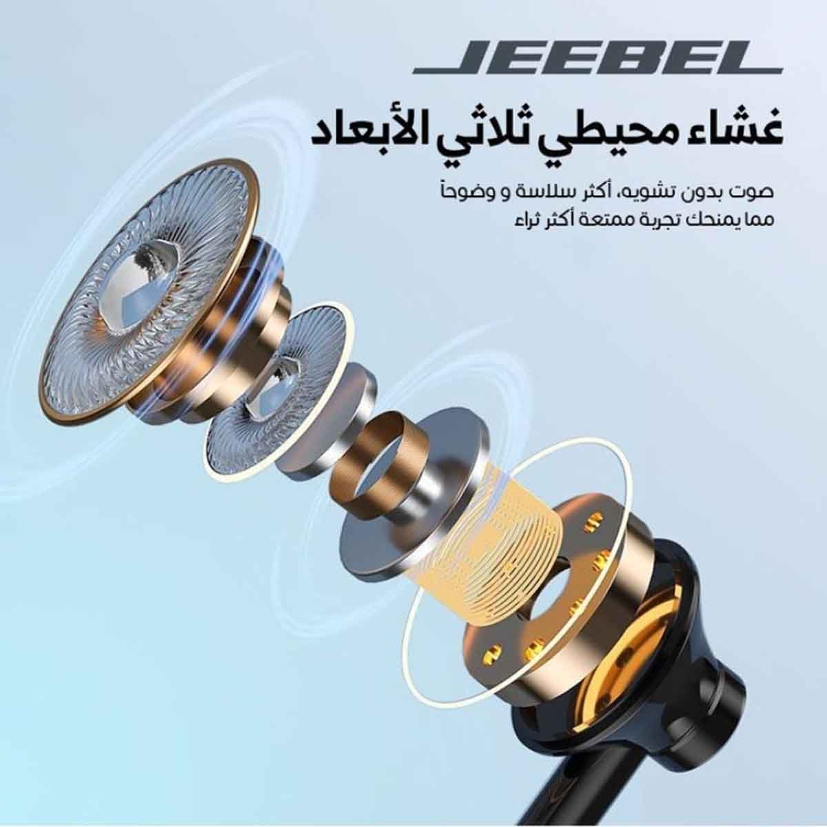 Jeebel Black 35H Battery Life Elegant Bluetooth Neckband